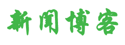 先鋒視界