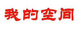 先鋒視界