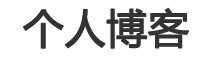 先鋒視界
